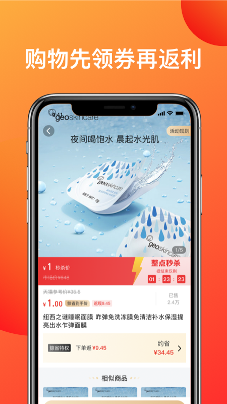鲸省