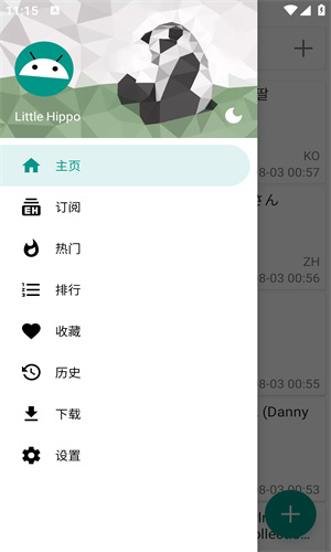 e站达骑手端