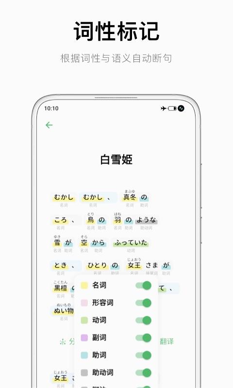 捧读