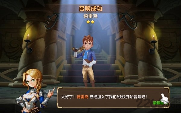 陌陌英雄