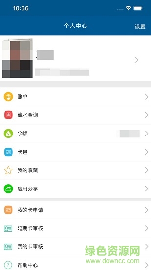 吉大V卡
