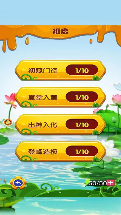 奇形碎片拼装组合