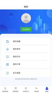 榕易