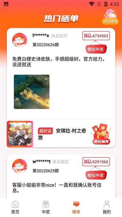 v10玩家