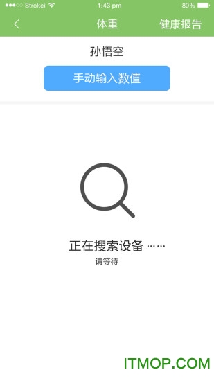智能家庭医生