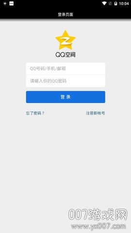 qq空间克隆器免费安装 27qq