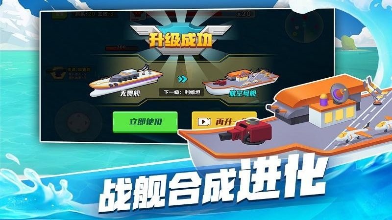 万宁海王大战