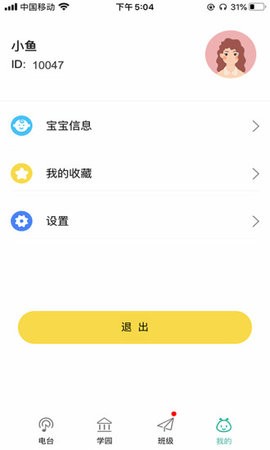 多宝学园