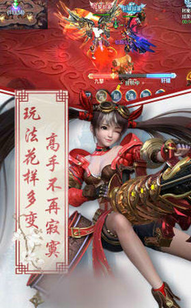 修仙如梦