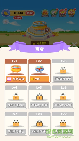 欢乐聚宝盆