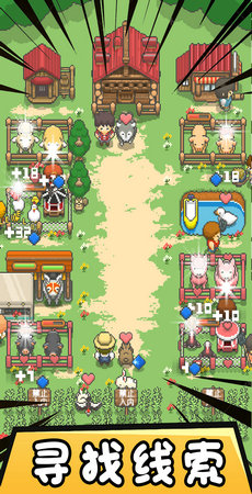 迷你像素帝国 迷你像素帝国