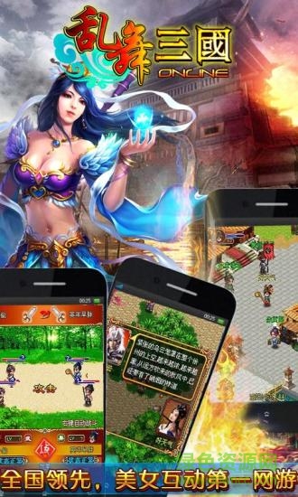17hfcn幻想三国官网版2.0最新版