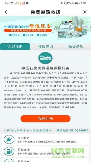 加油河南