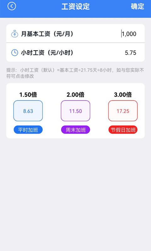 糖果换班