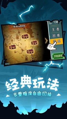 恶魔地下城割草