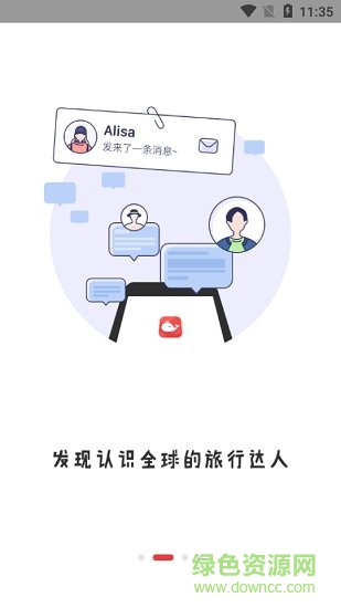 啵乐旅行 啵乐旅行