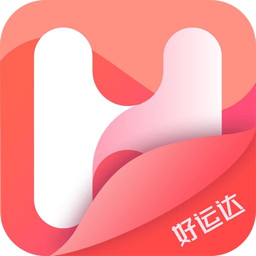 好运达