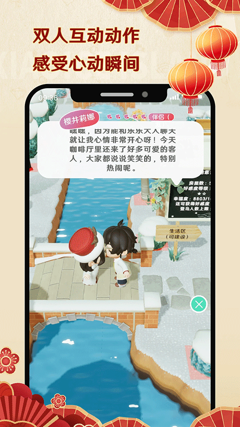 小冰岛