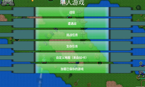 尘封的战争史