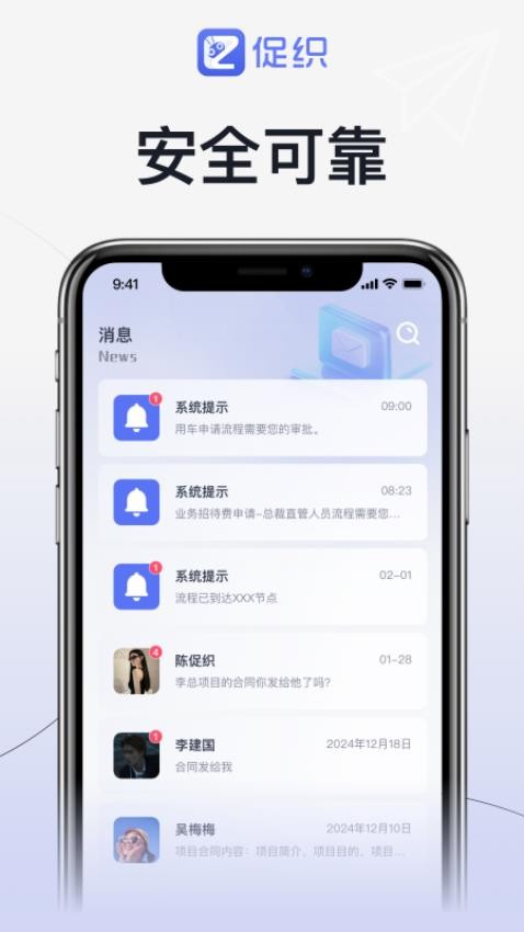 促织