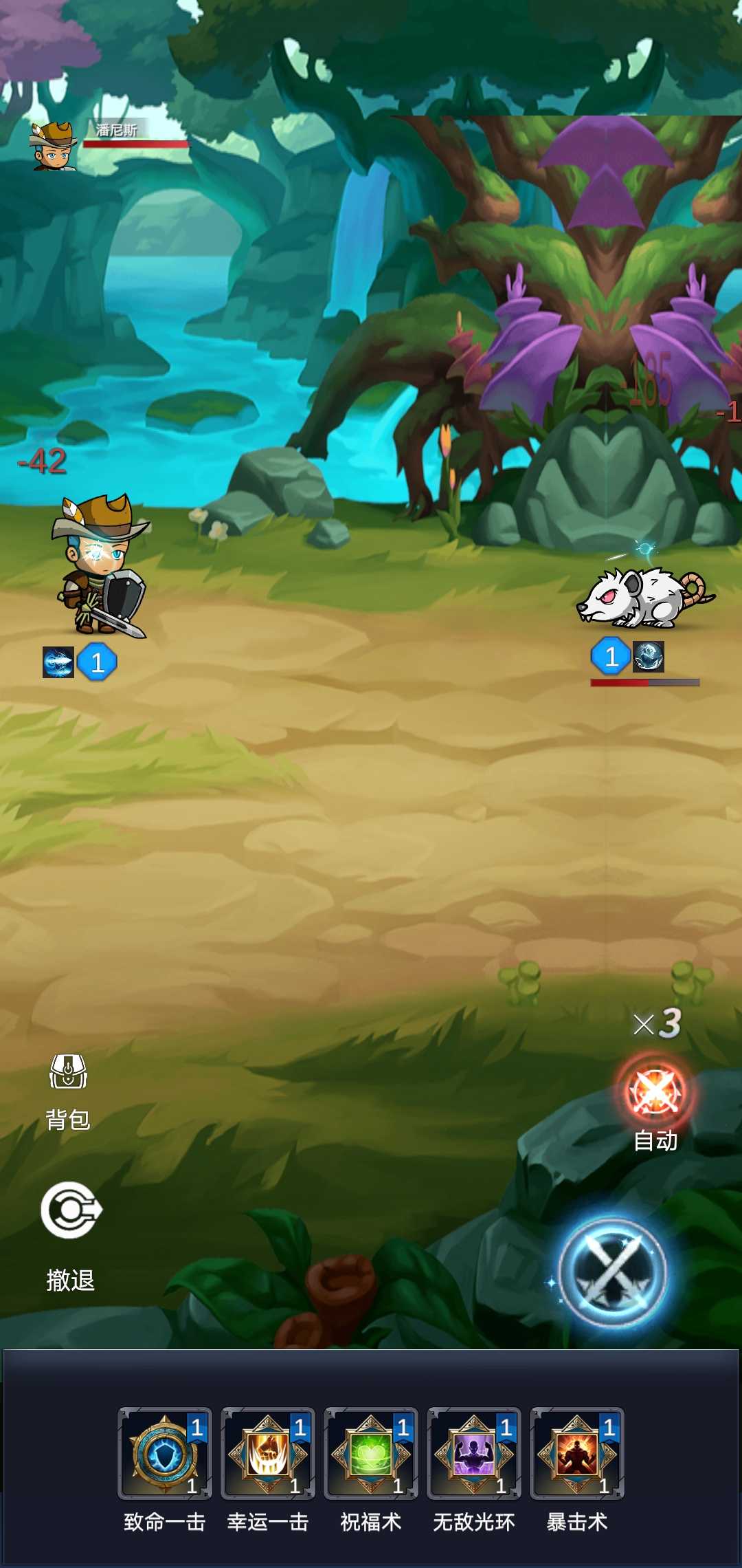 艾利之书