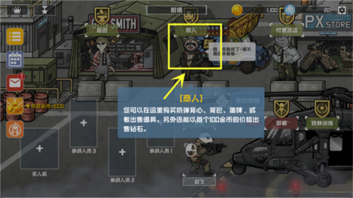 B2B启示录图片7
