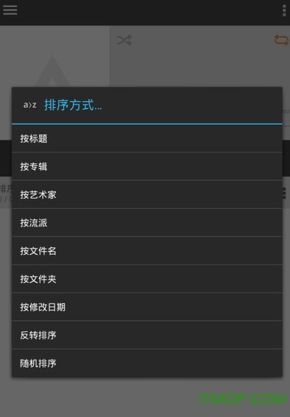 AIMP音乐播放器修正版