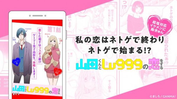 漫画小屋