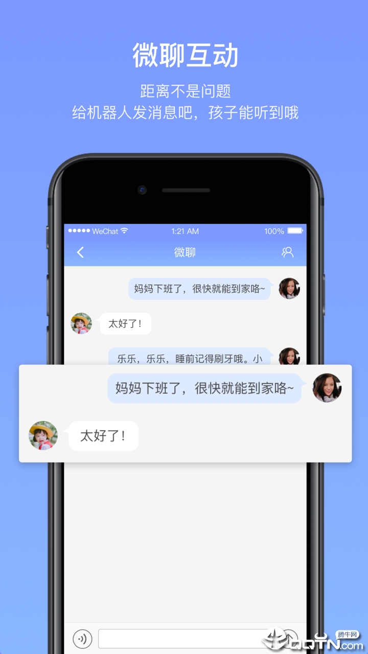 卡乐猫星球