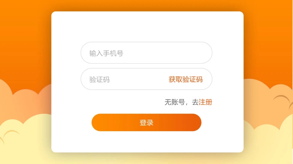 MID麦爱迪