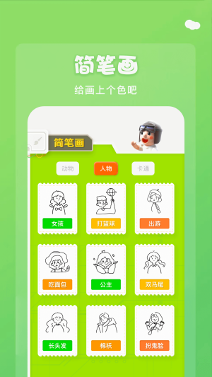 midjourney 手机版下载中文版