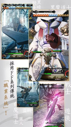 MOBIUS FF