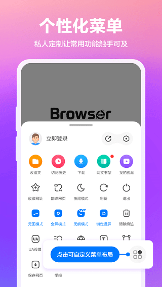 360抢票王 安卓版v10.1.6.130