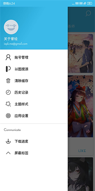 Pix-EzViewer