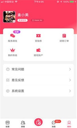 小美