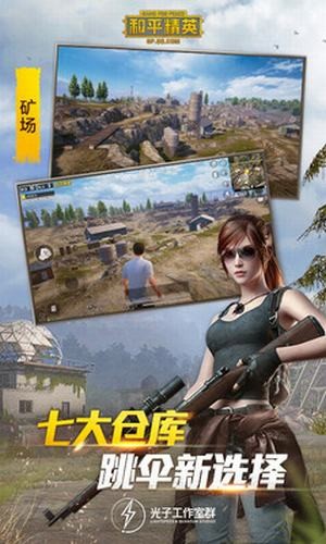 XH画质助手