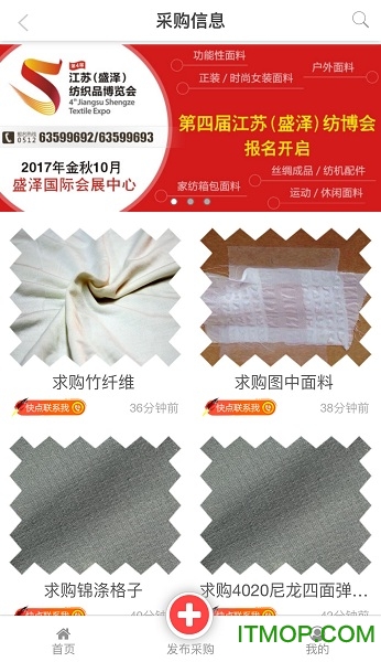 东纺云