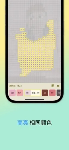 像素星球2