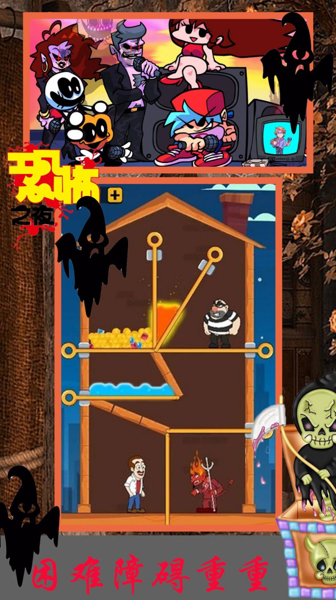 波比恐怖躲猫猫