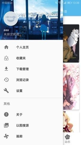 EHVIEWER官方