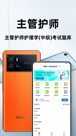 安全员百分题库