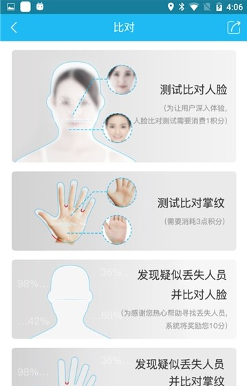 阿里巴巴团圆系统 最新版v1.0
