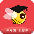 中公考研在线