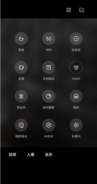 小米莱卡相机app官方软件