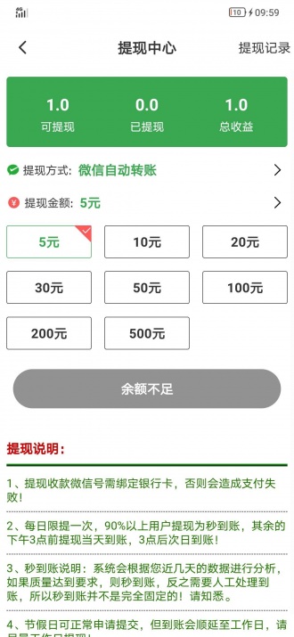 青山网