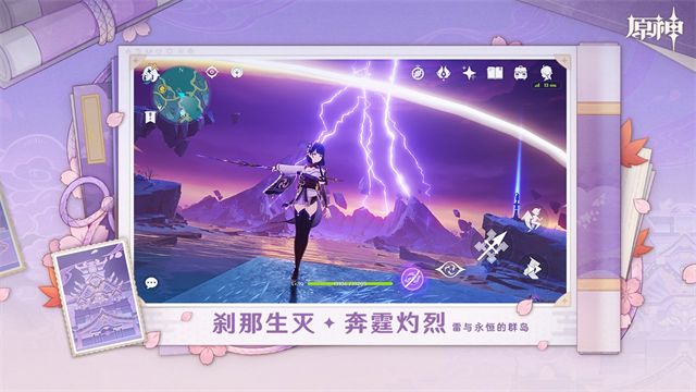 原神oppo版