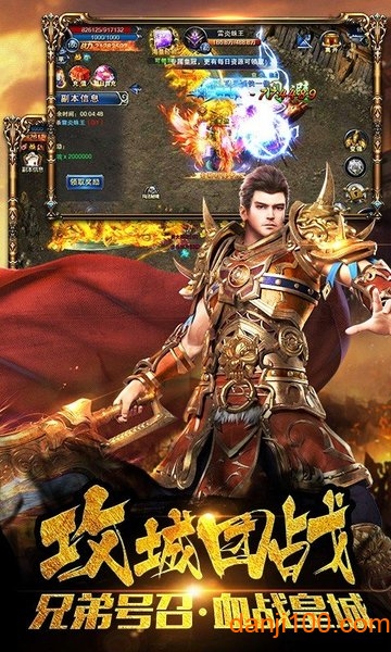 说说神途