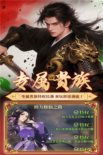 元启世界
