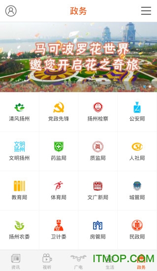 扬帆