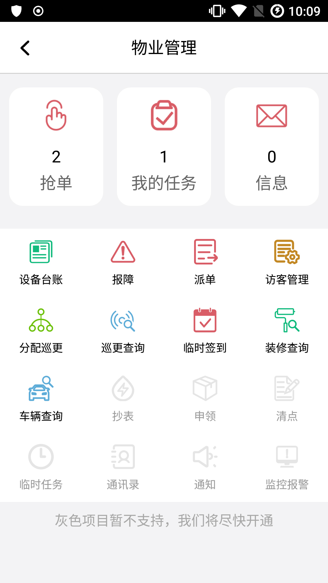 Hula家区宝